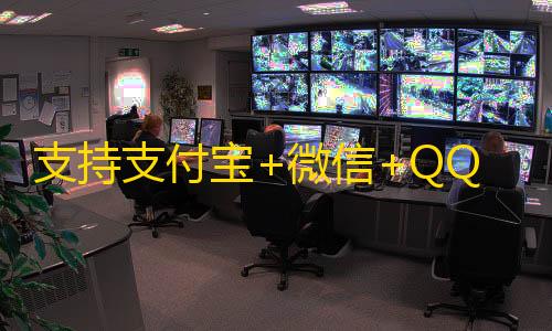 和平科技购买网站支持支付宝+微信+QQ钱包零钱互换系统源码